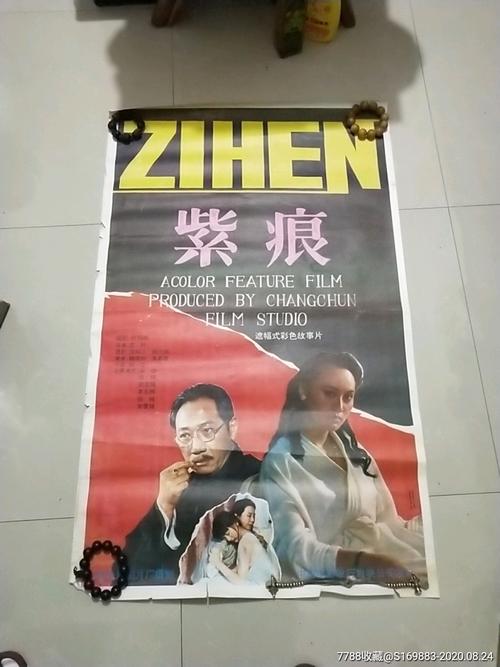 大学英语四级成绩单编号查询